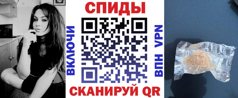 Амфетамин Розовый Зубцов