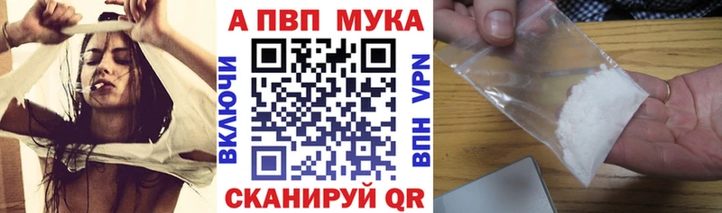 купить закладку  Зубцов  Alpha-PVP СК 