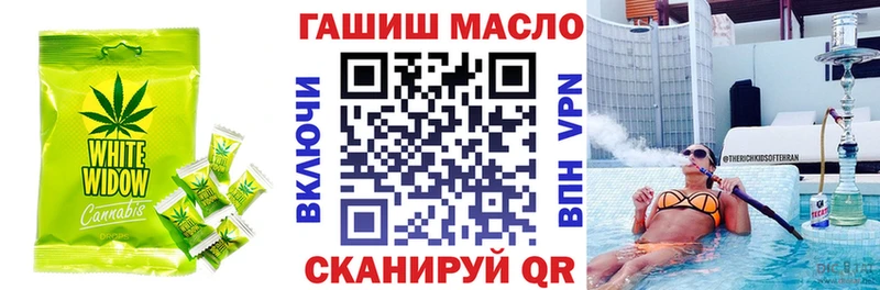 Печенье с ТГК марихуана Зубцов