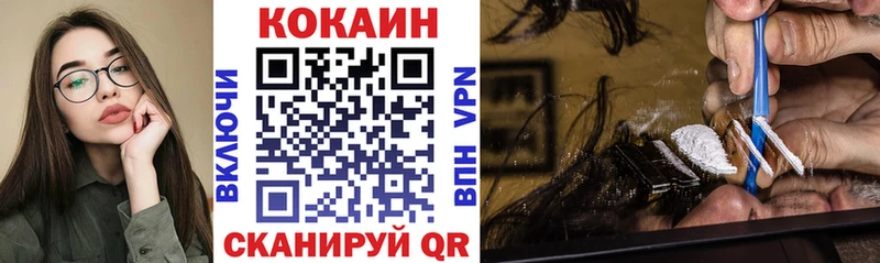 мега маркетплейс  Зубцов  Кокаин Fish Scale 