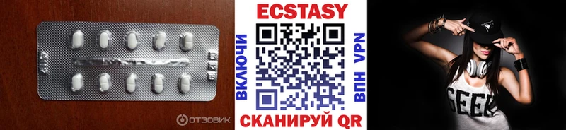 мориарти наркотические препараты  Зубцов  Экстази Punisher 