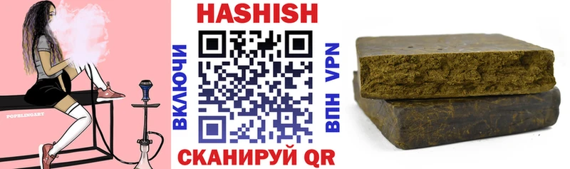 ГАШИШ гарик  Зубцов 