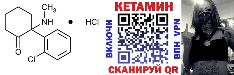 Кетамин ketamine Зубцов