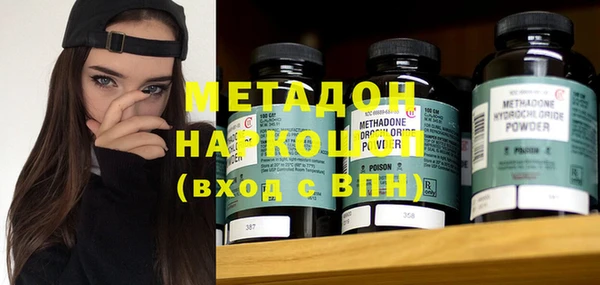 PSILOCYBIN Абинск