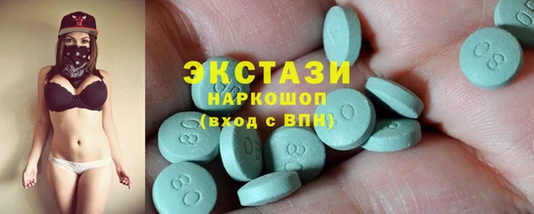 крисы Абаза
