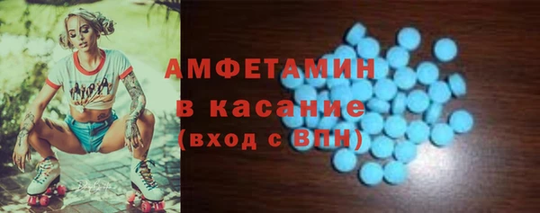 крисы Абаза