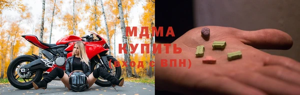 кокаин перу Абдулино