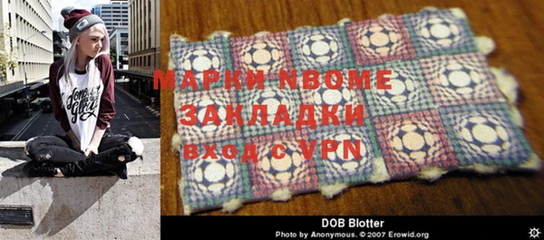 PSILOCYBIN Абинск