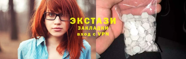 кокаин перу Абдулино