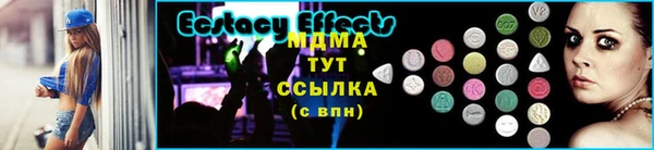 крисы Абаза