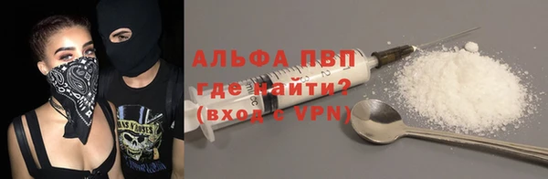 кокаин перу Абдулино