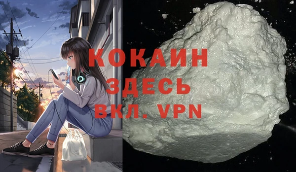 кокаин перу Абдулино