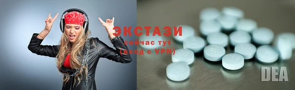 крисы Абаза