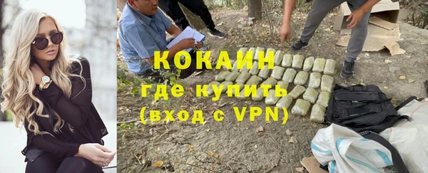 PSILOCYBIN Абинск