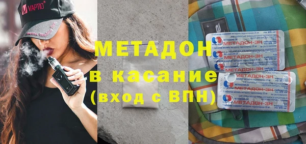 кокаин перу Абдулино