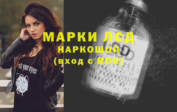 кокаин перу Абдулино