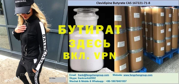крисы Абаза