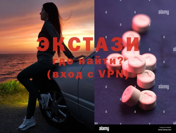 крисы Абаза