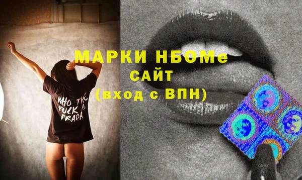 PSILOCYBIN Абинск
