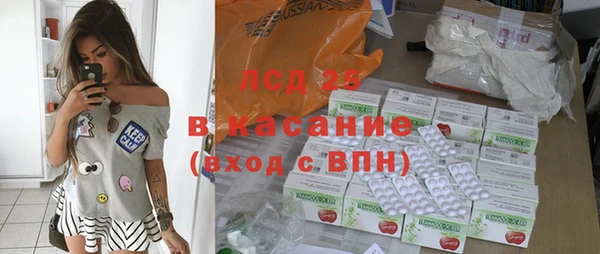 PSILOCYBIN Абинск