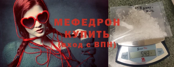 кокаин перу Абдулино