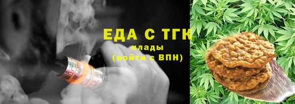 кокаин перу Абдулино