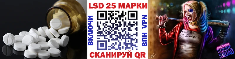 дарнет шоп  Зубцов  LSD-25 экстази ecstasy 