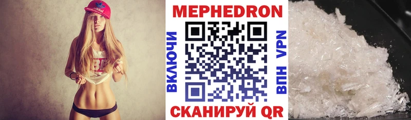 Меф кристаллы  darknet состав  Зубцов  купить наркоту 