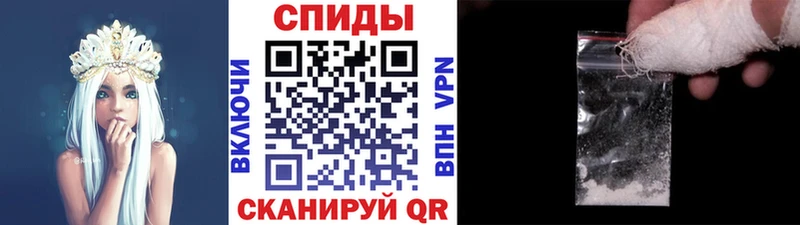Метамфетамин мет  где продают   Зубцов 