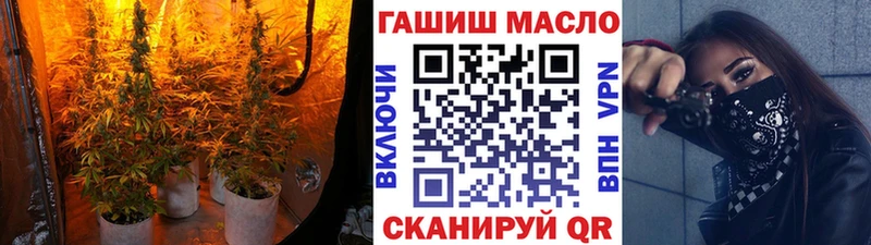 ТГК вейп с тгк  закладки  Зубцов 